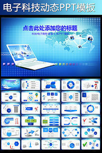 數字生活圖片_數字生活設計素材